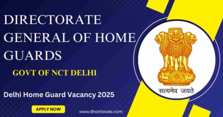 Delhi Home Guard Vacancy 2025