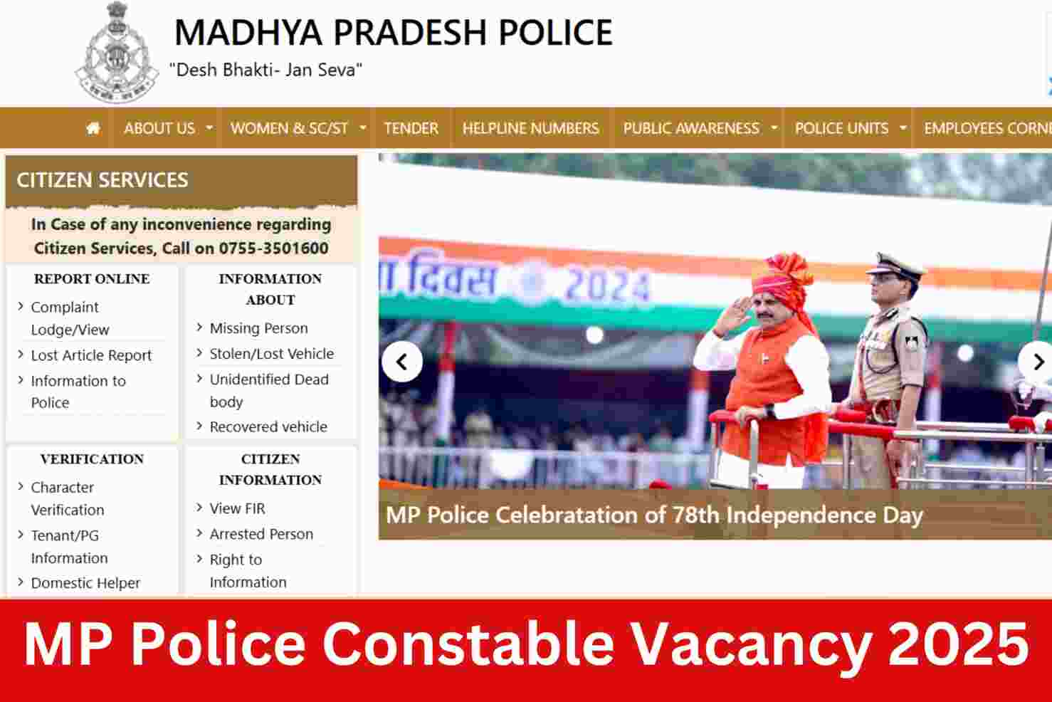 MP Police Constable Vacancy 2025