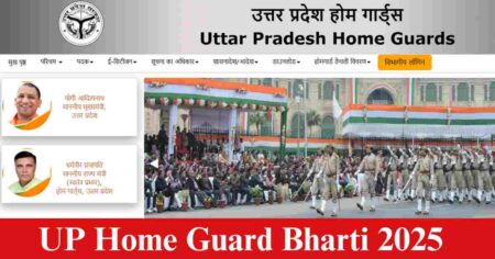 UP Home Guard Vacancy 2025